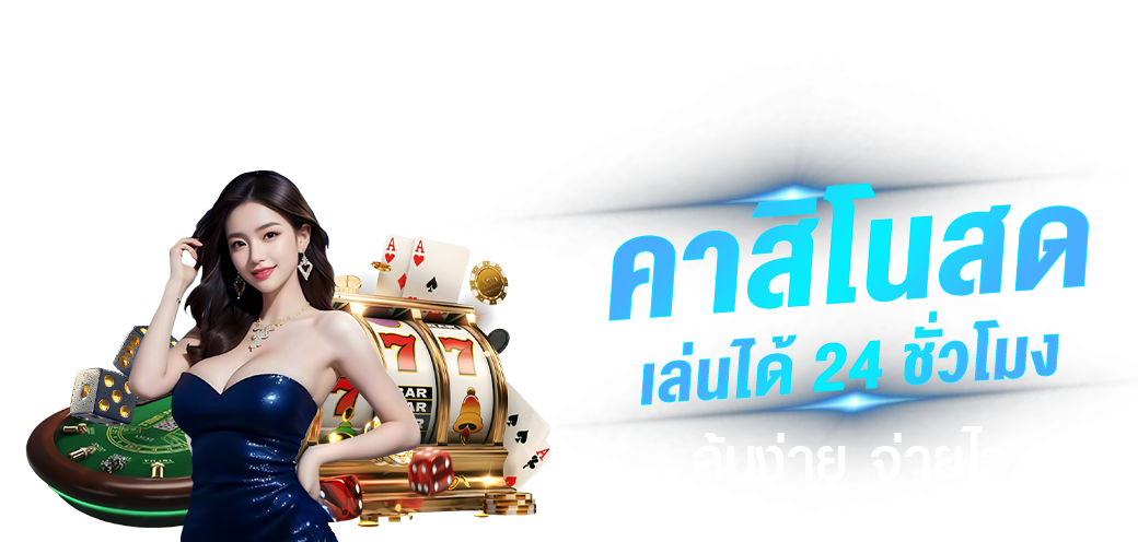 sbo2u สุดยอดประสบการณ์เดิมพันที่ครบวงจร ปลอดภัย และโปร่งใส